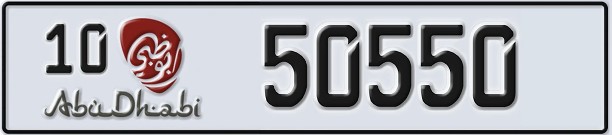 UAE License Plate Abu Dhabi 10 50550