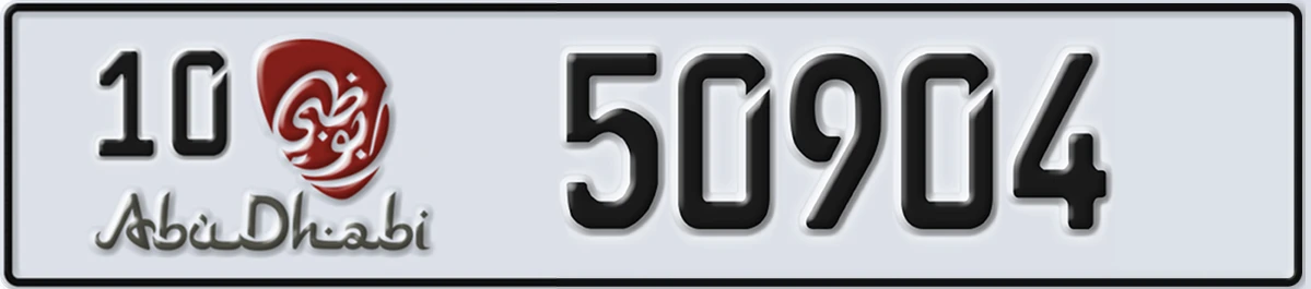 UAE License Plate Abu Dhabi 10 50904