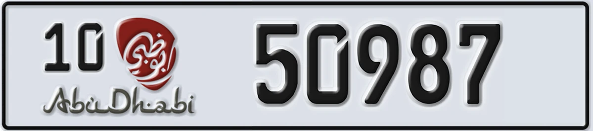 UAE License Plate Abu Dhabi 10 50987