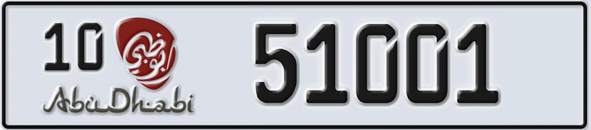 UAE License Plate Abu Dhabi 10 51001