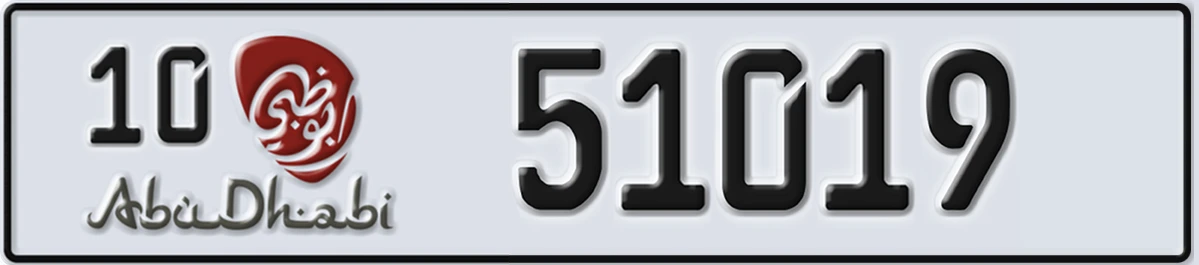 UAE License Plate Abu Dhabi 10 51019