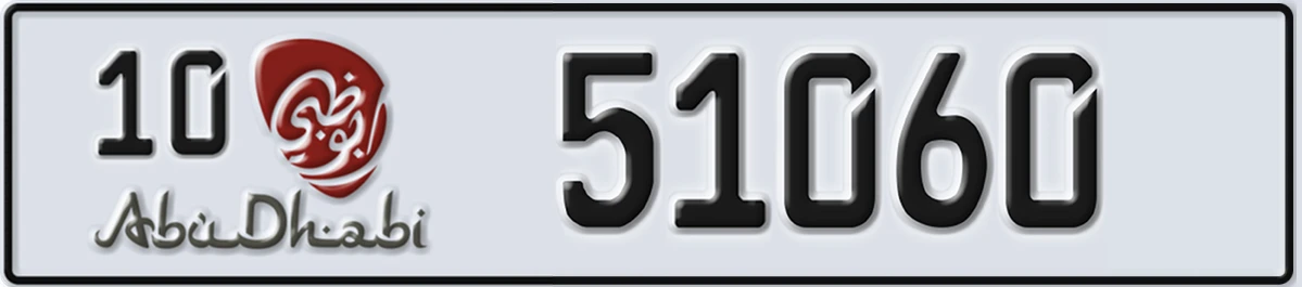 UAE License Plate Abu Dhabi 10 51060
