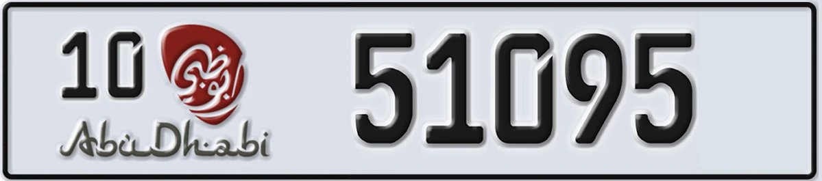 UAE License Plate Abu Dhabi 10 51095