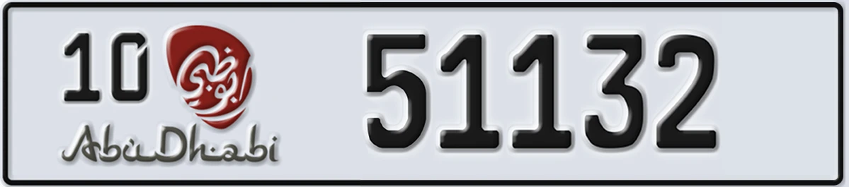 UAE License Plate Abu Dhabi 10 51132