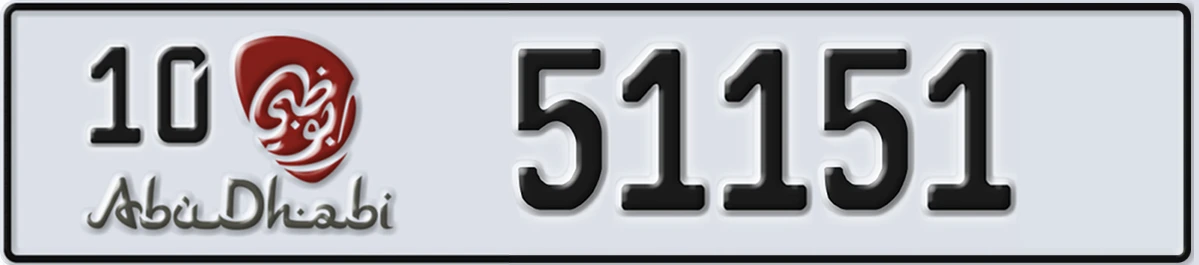 UAE License Plate Abu Dhabi 10 51151