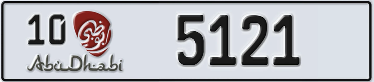 UAE License Plate Abu Dhabi 10 5121