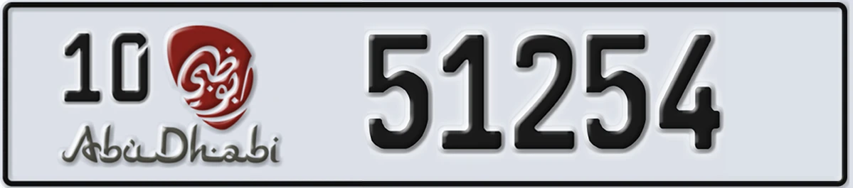 UAE License Plate Abu Dhabi 10 51254