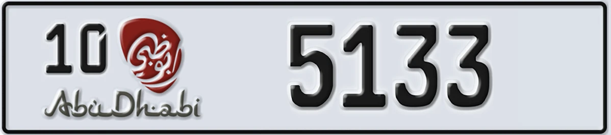 UAE License Plate Abu Dhabi 10 5133