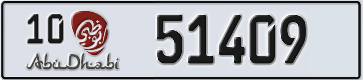 UAE License Plate Abu Dhabi 10 51409