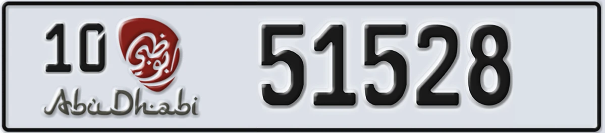 UAE License Plate Abu Dhabi 10 51528