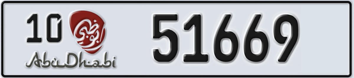 UAE License Plate Abu Dhabi 10 51669