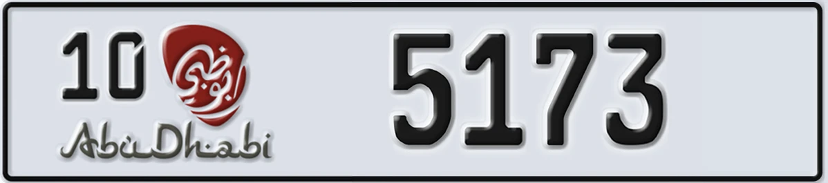 UAE License Plate Abu Dhabi 10 5173