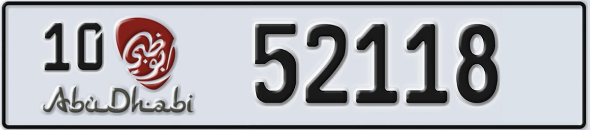 UAE License Plate Abu Dhabi 10 52118