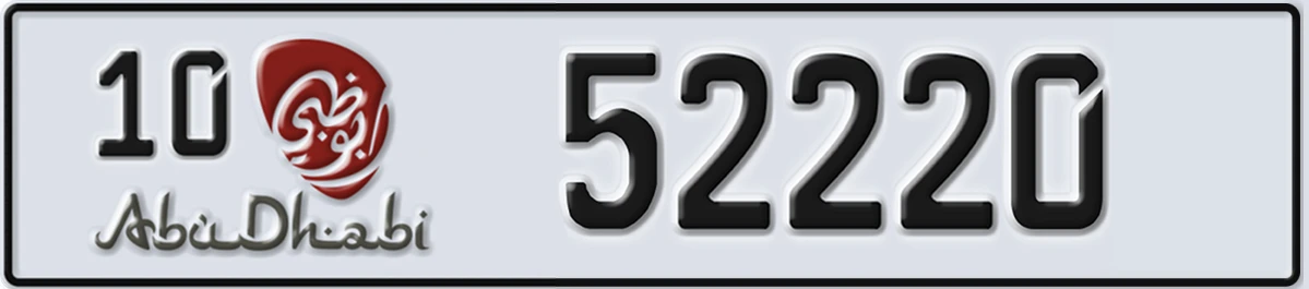 UAE License Plate Abu Dhabi 10 52220