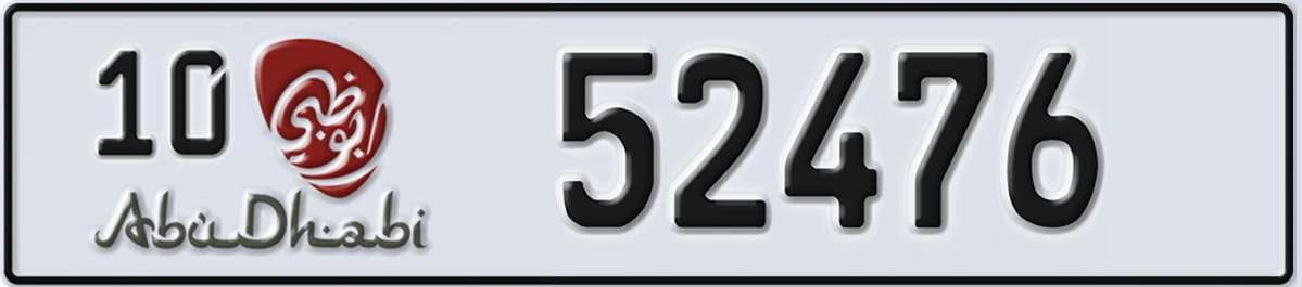 UAE License Plate Abu Dhabi 10 52476