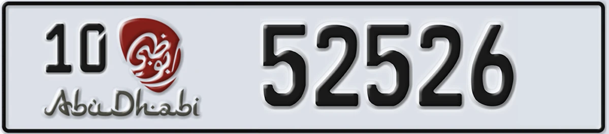 UAE License Plate Abu Dhabi 10 52526