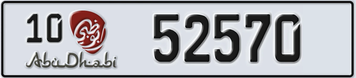 UAE License Plate Abu Dhabi 10 52570