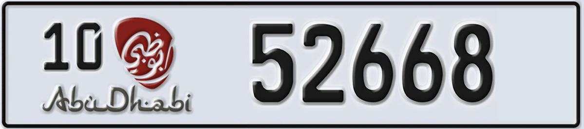 UAE License Plate Abu Dhabi 10 52668