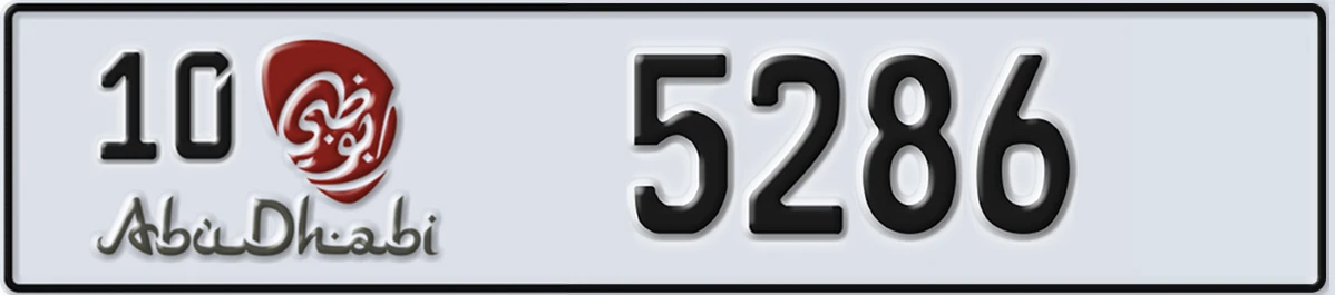 UAE License Plate Abu Dhabi 10 5286