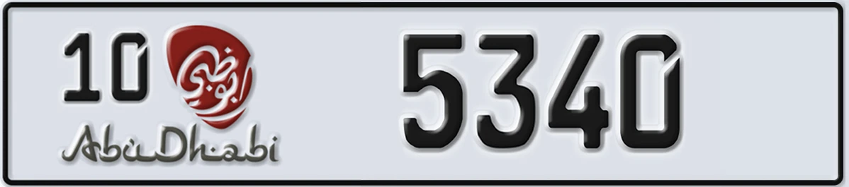 UAE License Plate Abu Dhabi 10 5340