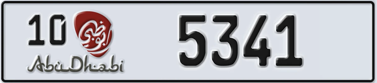 UAE License Plate Abu Dhabi 10 5341
