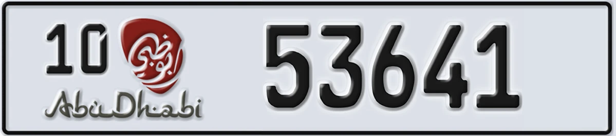 UAE License Plate Abu Dhabi 10 53641