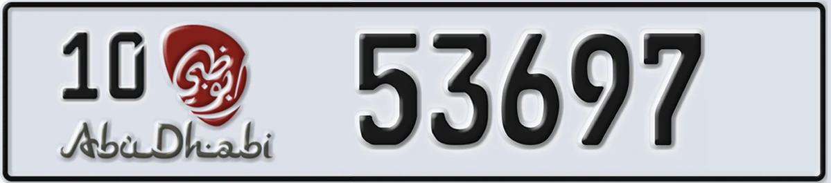 UAE License Plate Abu Dhabi 10 53697