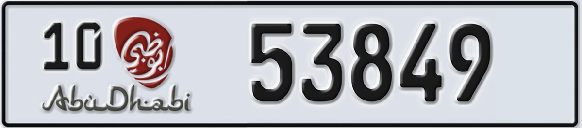 UAE License Plate Abu Dhabi 10 53849