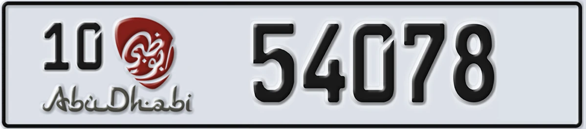 UAE License Plate Abu Dhabi 10 54078