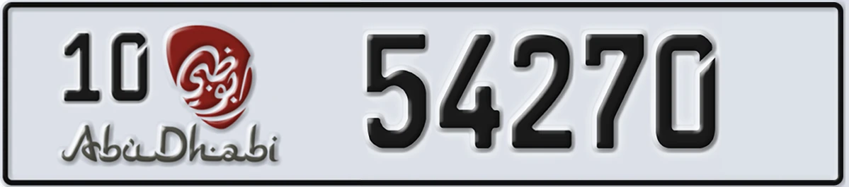 UAE License Plate Abu Dhabi 10 54270