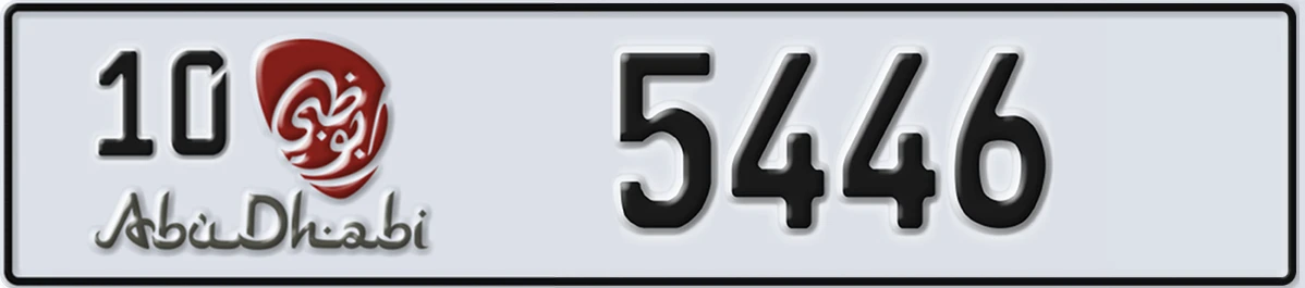 UAE License Plate Abu Dhabi 10 5446
