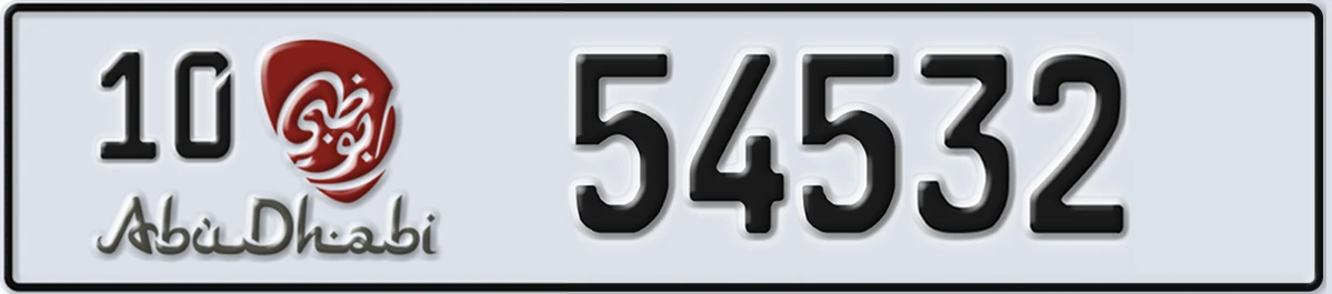 UAE License Plate Abu Dhabi 10 54532