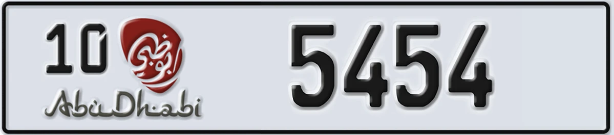 UAE License Plate Abu Dhabi 10 5454