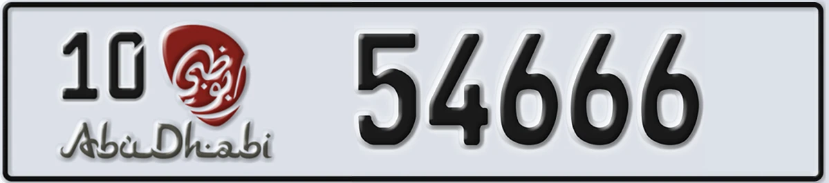 UAE License Plate Abu Dhabi 10 54666