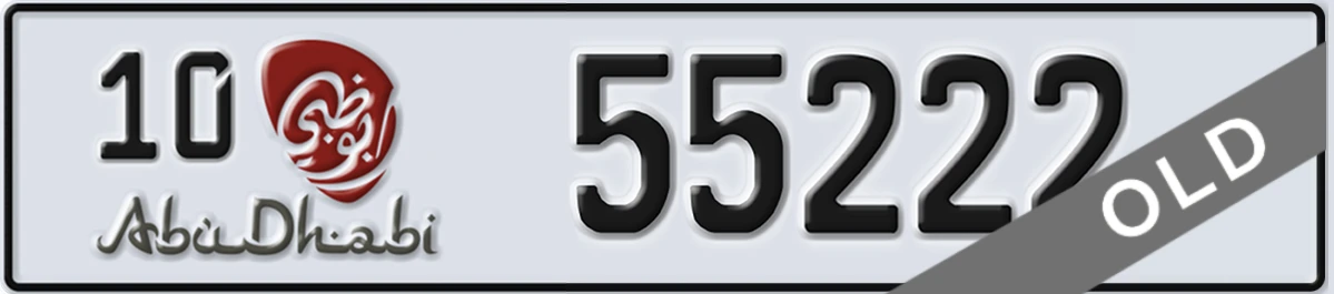 UAE License Plate Abu Dhabi 10 55222