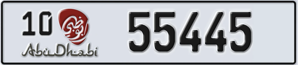 UAE License Plate Abu Dhabi 10 55445