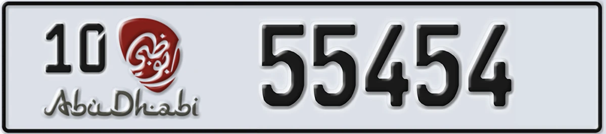 UAE License Plate Abu Dhabi 10 55454