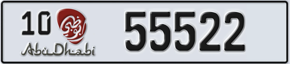 UAE License Plate Abu Dhabi 10 55522