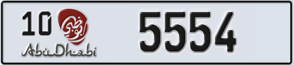 UAE License Plate Abu Dhabi 10 5554