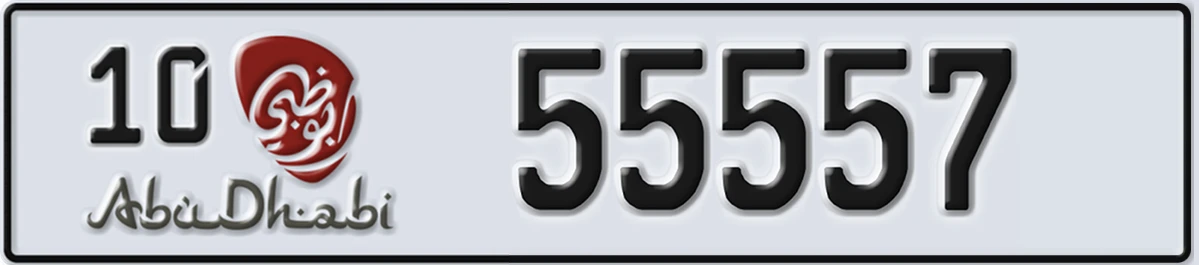 UAE License Plate Abu Dhabi 10 55557