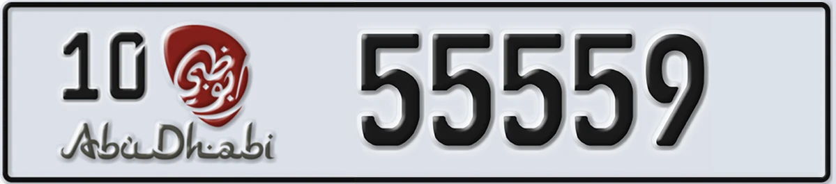 UAE License Plate Abu Dhabi 10 55559