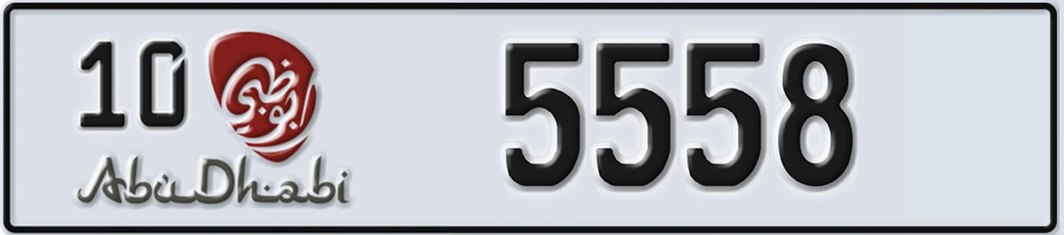 UAE License Plate Abu Dhabi 10 5558