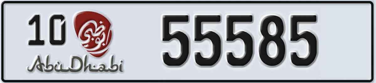UAE License Plate Abu Dhabi 10 55585