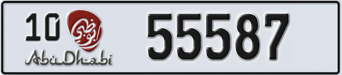 UAE License Plate Abu Dhabi 10 55587