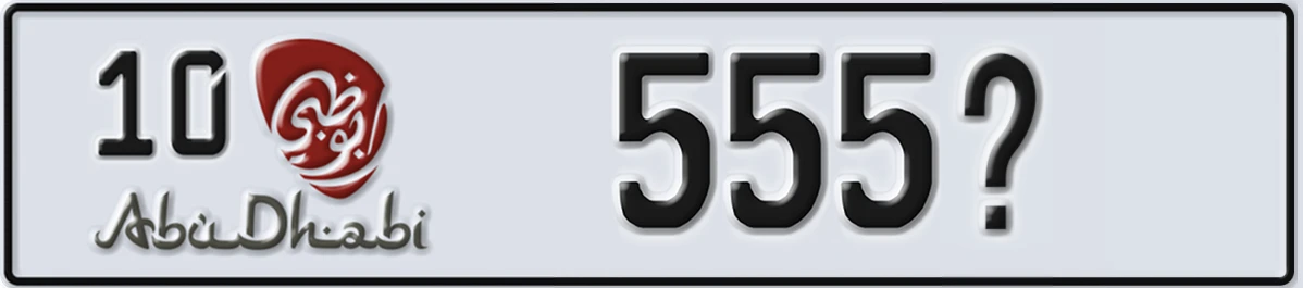 UAE License Plate Abu Dhabi 10 555X