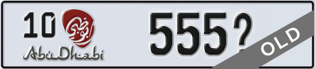 UAE License Plate Abu Dhabi 10 555X