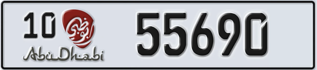 UAE License Plate Abu Dhabi 10 55690