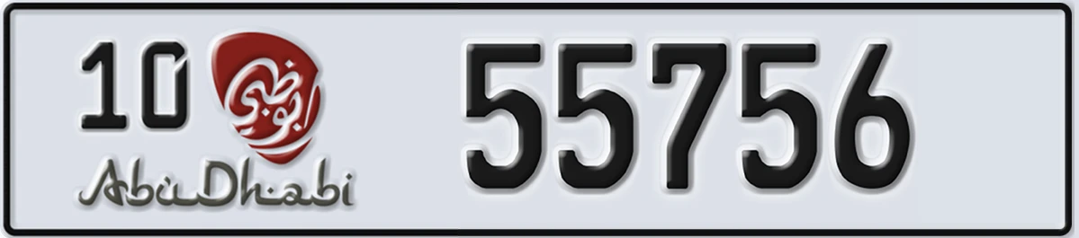 UAE License Plate Abu Dhabi 10 55756