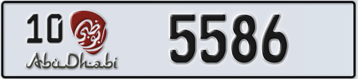 UAE License Plate Abu Dhabi 10 5586