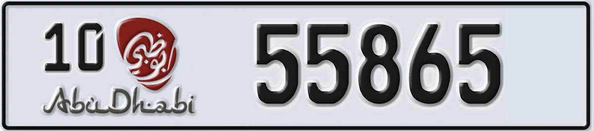 UAE License Plate Abu Dhabi 10 55865